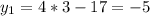 y_{1} =4*3-17=-5