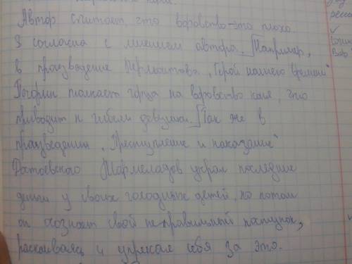 Ты варенье любишь? – какое? – ну вишневое, например. антон улыбнулся, не понимая, к чему речь. – кон