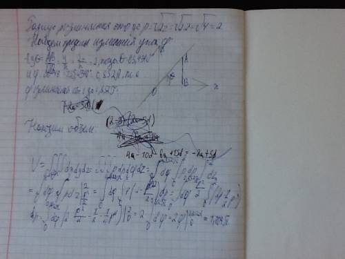 Найдите объем тела, ограниченного поверхностями 2z = x2 + y2; z = 2; x = 0; y = 2x. в решение обязан