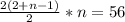 \frac{ 2(2 + n - 1)}{2} * n = 56