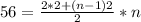 56 = \frac{ 2 * 2 + (n - 1)2}{2} * n