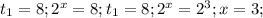 t_1=8;2^x=8;t_1=8;2^x=2^3;x=3;