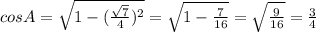 cosA =\sqrt{1-(\frac{\sqrt{7}}{4})^2} =\sqrt{1-\frac{7}{16}} =\sqrt{\frac{9}{16}}=\frac{3}{4}