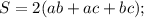 S=2(ab+ac+bc);