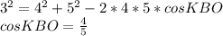 3^2=4^2+5^2-2*4*5*cosKBO\\&#10;cosKBO=\frac{4}{5}\\&#10;