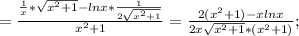 =\frac{ \frac{1}{x}* \sqrt{ x^{2} +1}-lnx *\frac{1}{2 \sqrt{ x^{2} +1}} }{x^{2} +1}= \frac{2(x^{2} +1)-xlnx}{2x \sqrt{ x^{2} +1}*(x^{2} +1)};