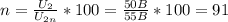 n= \frac{U_{2}}{U_{2n}} *100= \frac{50B}{55B} *100=91