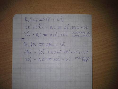 Гидролиз для солей состава al2(so4)3 znso4 sncl2 cr(no3)3 kj ch3coona na2so3 k2sio3 (сегодня нужно)