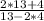 \frac{2*13+4}{13-2*4}