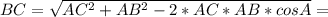 BC= \sqrt{AC^2+AB^2-2*AC*AB*cosA}=