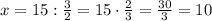 x=15: \frac{3}{2} =15\cdot \frac{2}{3} = \frac{30}{3}=10