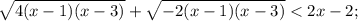 \sqrt{4( x-1)( x-3)} + \sqrt{-2( x-1)( x-3)}< 2x-2;