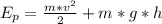 E_{p}=\frac{m*v^{2}}{2}+m*g*h