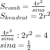 S_{romb}=\frac{4r^2}{sina}\\&#10;S_{kvadrat}=2r^2\\&#10;\\&#10;\frac{4r^2}{sina}:2r^2=4\\&#10;sina=\frac{1}{2}\\&#10;