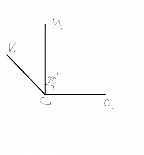 Начерти тупой угол оск. из его вершины проведи луч см так,чтобы образовался прямой угол осм.