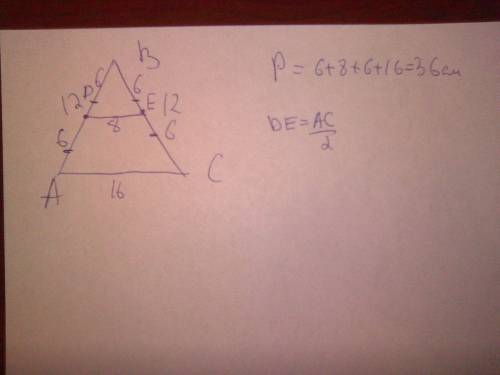 Вравнобедреном треугольнике abc равнобедреном треугольнике abc с основанием ac=16см и боковые старон