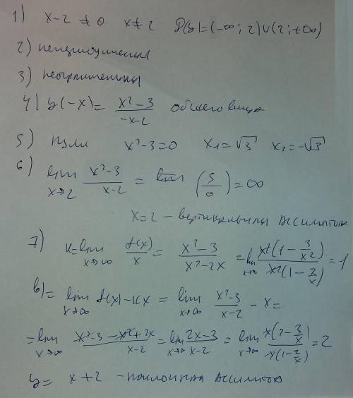 Провести полное исследование функции, согласно плану: 1) d(y)= (одз)2) функция периодическая/неперио