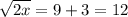 \sqrt{2x} = 9+3=12