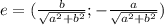 e=(\frac{b}{\sqrt{a^2+b^2}} ; -\frac{a}{\sqrt{a^2+b^2}})