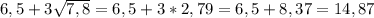 6,5+3\sqrt{7,8}=6,5+3*2,79=6,5+8,37=14,87