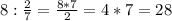 8: \frac{2}{7} = \frac{8*7}{2} =4*7=28