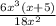 \frac{6x^3(x+5)}{18x^2}