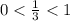 0<\frac{1}{3}<1