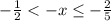 -\frac{1}{2}<-x \leq -\frac{2}{5}