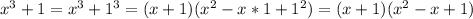 x^3+1=x^3+1^3=(x+1)(x^2-x*1+1^2)=(x+1)(x^2-x+1)