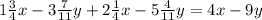 1 \frac{3}{4}x-3 \frac{7}{11}y+2 \frac{1}{4}x-5 \frac{4}{11}y=4x-9y