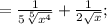 =\frac{1}{ 5\sqrt[5]{x^4} } + \frac{1}{ 2\sqrt{x}};