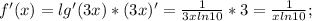 f'(x)= lg'(3x)*(3x)'= \frac{1}{3xln10}*3= \frac{1}{xln10};