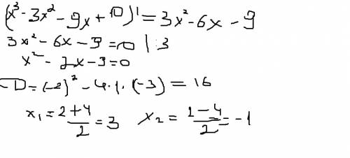 Найдите наибольшее и наименьшее значение f(х)=х^3-3х^2-9х+10 на [-2; 4]