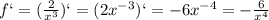 f`=(\frac{2}{x^3})`=(2x^{-3})`=-6x^{-4}=-\frac{6}{x^4}