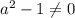 a^2-1 \neq 0