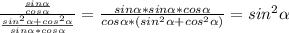 \frac{\frac{sin\alpha }{cos\alpha } }{\frac{sin^{2}\alpha+cos^{2} \alpha}{sin\alpha*cos\alpha } }=\frac{sin\alpha*sin\alpha*cos\alpha}{cos\alpha*(sin^{2}\alpha + cos^{2}\alpha)}=sin^{2}\alpha