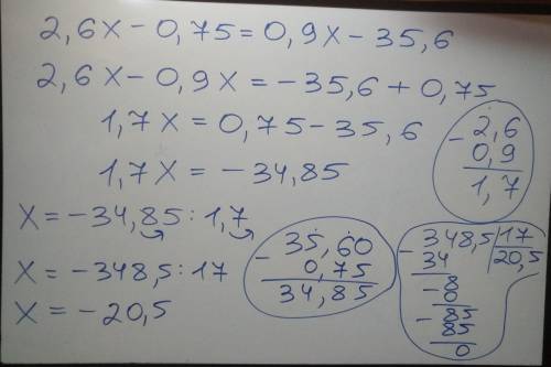 Решить уравнение. 2.6x-0,75=0.9x-35,6