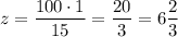 z = \dfrac{100\cdot1}{15}=\dfrac {20}3=6\dfrac 23