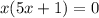 x(5x+1)=0