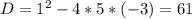 D=1^2-4*5*(-3)=61