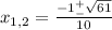 x_{1,2}=\frac{-1^+_-\sqrt{61}}{10}