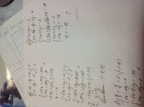 Решите систему уравнений: а) -5x + 2y = 20, 2x-5y = - 8; б)2(x + y) = - 2, 14 - 3(x - y) = 5y -x; в)