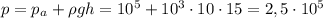 p=p_a+\rho gh=10^5+10^3\cdot10 \cdot 15=2,5\cdot10^5