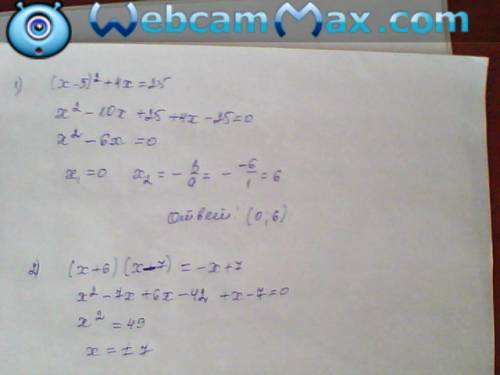 Решите уравнение : 1) (х-5)^2 +4х=25 ; 2)(х+6)(х-7)=-х+7