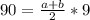 90=\frac{a+b}{2}*9