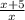 \frac{x+5}{x}