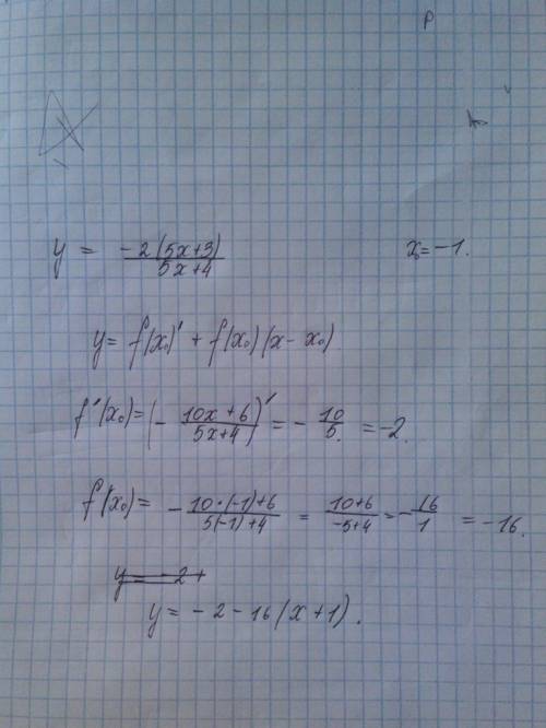 Составьте уравнение касательной к графику функции y= - 2(5x+3)/5x+4 в точке с абсциссой x0 = -1