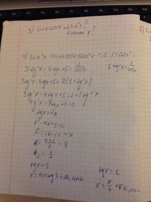 1.cos(x/2+n/4)+1=0 2.sin^2x-2cosx+2=0 3.sinx cosx+2sin^x-cos^2x=0 4.3sin^2x-4sin sosx+5cos^2x=2 5.si