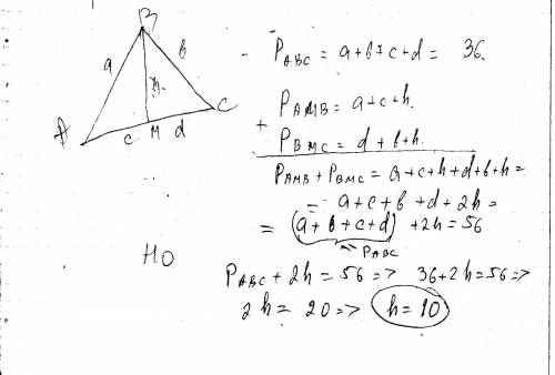 Найти биссектрису треугольника с периметром равным 36 если она разбивает его на два треугольника с п