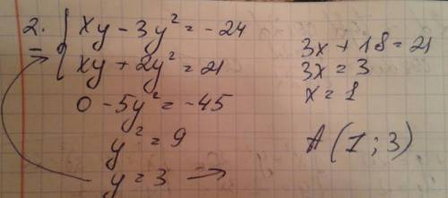 Решите систему уравнений методом подстановки а)x^2+y^2=20 б)1/x-1/y=1/6 3x+y=2 2y-x=-1 решите систем